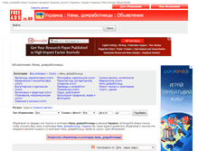 Tablet Screenshot of njani-domrabotnitsy.freeads.in.ua