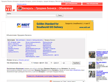 Tablet Screenshot of prodazha-biznesa.freeads.by