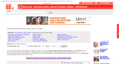 Desktop Screenshot of bytovaja-himija-upakovka.freeads.kz