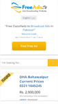 Mobile Screenshot of disclaimer.freeads.pk