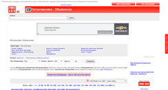 Desktop Screenshot of petropavlovsk.freeads.kz