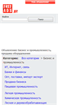 Mobile Screenshot of biznes-promyshlennosti.freeads.by