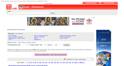 Desktop Screenshot of lvov.freeads.in.ua