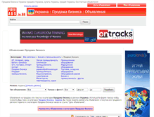 Tablet Screenshot of prodazha-biznesa.freeads.in.ua