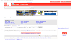 Desktop Screenshot of fergana.freeads.uz