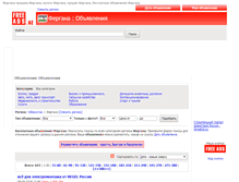Tablet Screenshot of fergana.freeads.uz