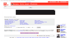 Desktop Screenshot of kuplju-prodam.freeads.by