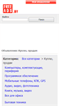 Mobile Screenshot of kuplju-prodam.freeads.by