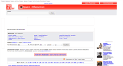 Desktop Screenshot of grodno.freeads.by
