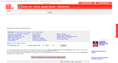 Desktop Screenshot of kuplju-prodam-raznoe.freeads.kz
