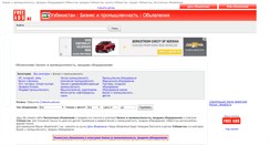 Desktop Screenshot of biznes-promyshlennosti.freeads.uz