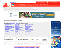 Tablet Screenshot of programmisty-seteviki.freeads.in.ua