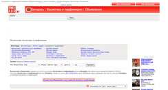 Desktop Screenshot of kosmetika-parfjumerija.freeads.by