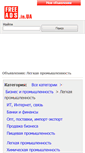 Mobile Screenshot of legkaja-promyshlennosti.freeads.in.ua