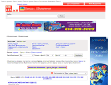 Tablet Screenshot of odessa.freeads.in.ua