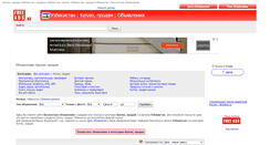 Desktop Screenshot of kuplju-prodam.freeads.uz