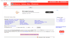 Desktop Screenshot of odezhda-obuvi.freeads.uz