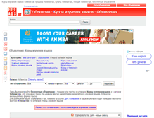 Tablet Screenshot of kursy-izuchenija-jazykov.freeads.uz