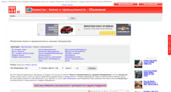 Desktop Screenshot of biznes-promyshlennosti.freeads.kz