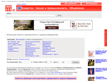 Tablet Screenshot of biznes-promyshlennosti.freeads.kz