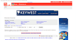 Desktop Screenshot of kiev.freeads.in.ua