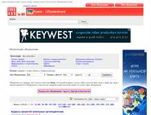 Tablet Screenshot of kiev.freeads.in.ua