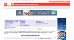 Desktop Screenshot of odezhda-obuvi.freeads.in.ua