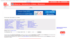 Desktop Screenshot of programmisty-seteviki.freeads.uz