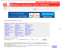 Tablet Screenshot of programmisty-seteviki.freeads.uz