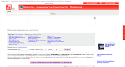 Desktop Screenshot of nedvizhimosti-stroitelistvo.freeads.kz