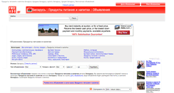 Desktop Screenshot of produkty-pitanija-napitki.freeads.by