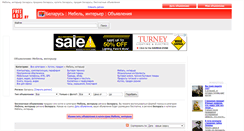 Desktop Screenshot of mebeli-interier.freeads.by