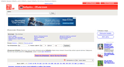 Desktop Screenshot of bobruysk.freeads.by