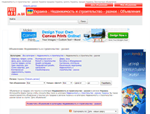 Tablet Screenshot of nedvizhimosti-stroitelistvo-raznoe.freeads.in.ua
