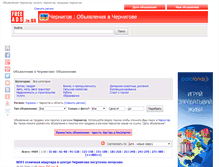 Tablet Screenshot of chernigov.freeads.in.ua