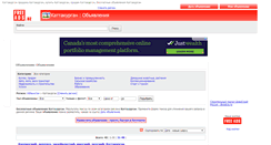 Desktop Screenshot of kattakurgan.freeads.uz