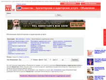 Tablet Screenshot of buhgalterskie-auditorskie-uslugi.freeads.kz