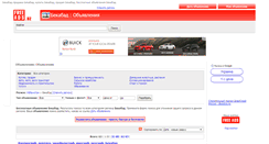Desktop Screenshot of bekabad.freeads.uz