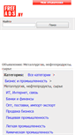 Mobile Screenshot of metallurgija-nefteprodukty-syrie.freeads.by