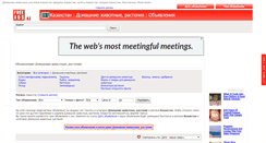 Desktop Screenshot of domashnie-zhivotnye-rastenija.freeads.kz