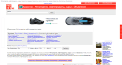 Desktop Screenshot of metallurgija-nefteprodukty-syrie.freeads.kz