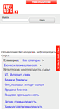 Mobile Screenshot of metallurgija-nefteprodukty-syrie.freeads.kz