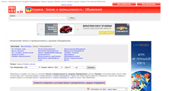 Desktop Screenshot of biznes-promyshlennosti.freeads.in.ua