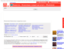 Tablet Screenshot of finansovye-kreditnye-uslugi.freeads.kz