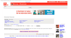 Desktop Screenshot of mogilev.freeads.by