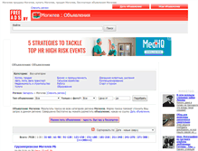 Tablet Screenshot of mogilev.freeads.by
