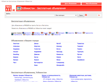 Tablet Screenshot of freeads.uz